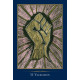 Эмпатический Оракул - The Empathic Oracle. Schiffer Publishing