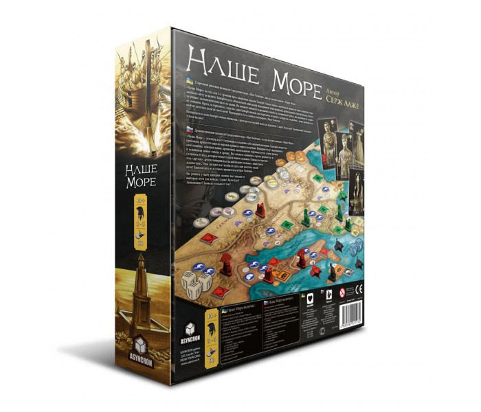 Настільна гра Наше Море (Mare Nostrum: Empires) УКР. Igames (12647) (4680980011072)