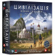 Цивилизация: Новый Рассвет. Терра инкогнита. Дополнение. Geekach Games (GKCH195ti)