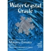 Фото 1 - Оракул Кристалу Води - Water Crystal Oracle. Beyond Words Publishing