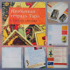 Необычная тетрадь Таро. Старшие Арканы. Н.Музыченко