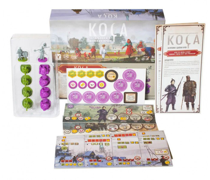 Коса: Загарбники з далеких країв (Scythe: Invaders from Afar) Дополнение к игре. Geekach Games (GKCH012KZ)
