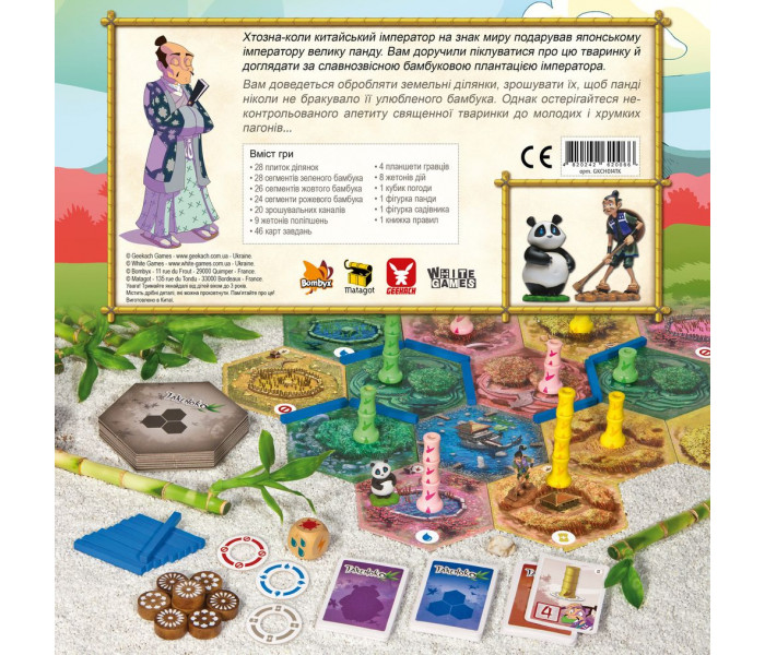 Настільна гра Такеноко з доповненням Чібіс (Ювілейне видання). Geekach Games (GKCH0145TK)