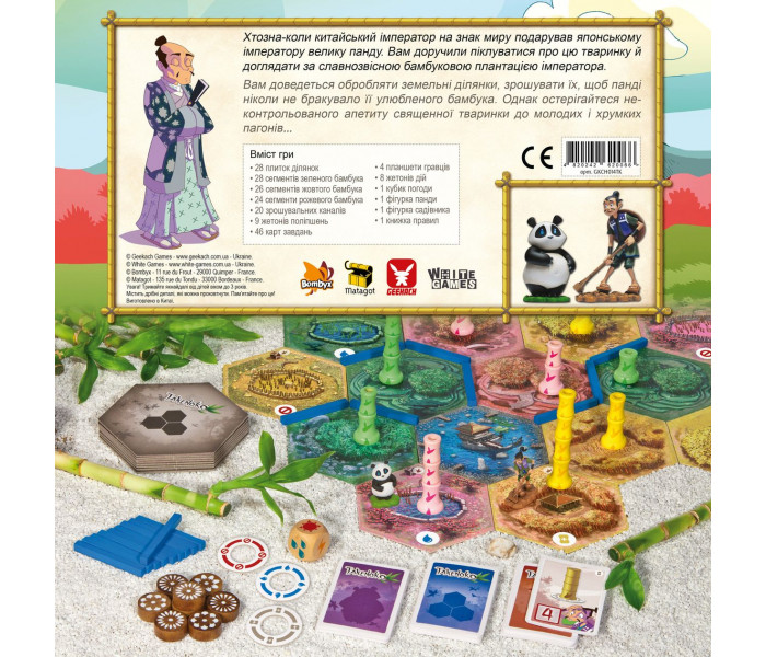 Настільна гра Такеноко. Ювілейне видання (Takenoko). Geekach Games (GKCH014TK)