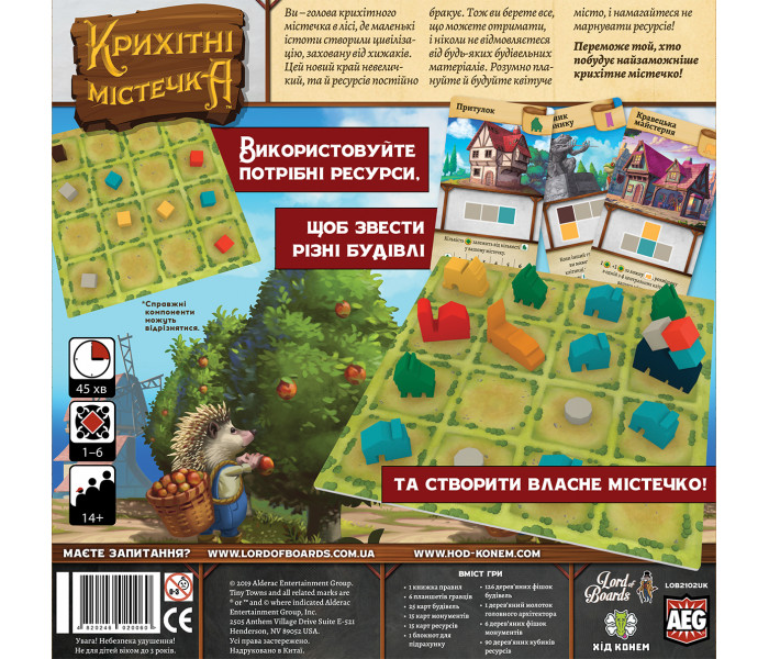 Настільна гра Крихітні містечка (Tiny Towns). Lord of Boards (LOB2102UK)