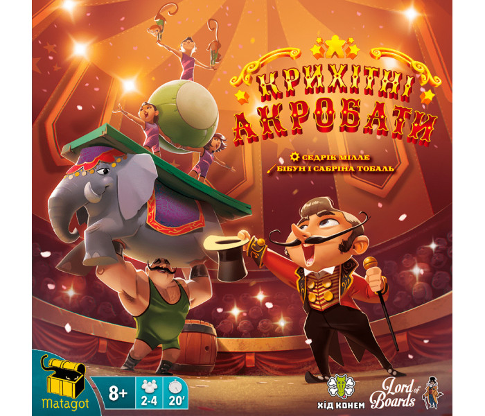 Настільна гра Крихітні Акробати (Tiny Acrobats). Lord of Boards (LOB2108UA)