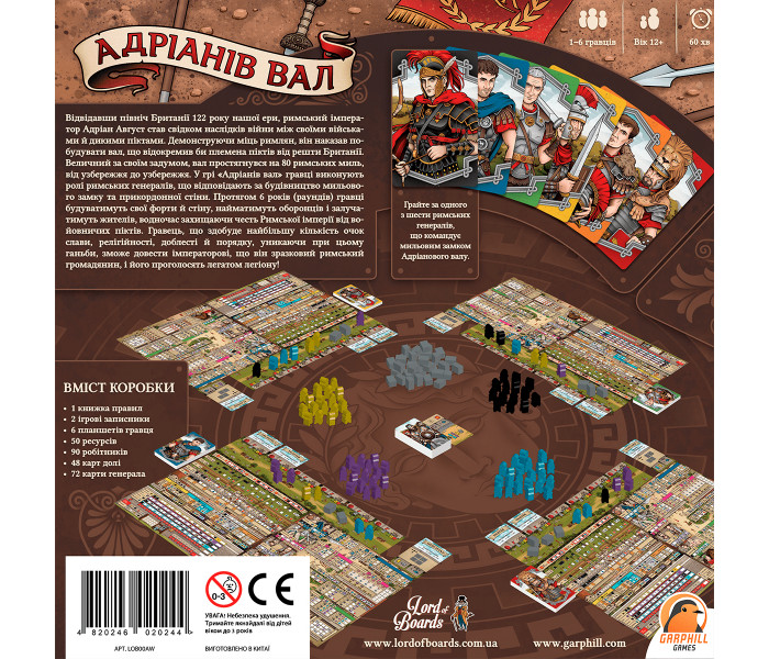 Настільна гра Адріанів Вал (Hadrian`s Wall). Lord of Boards (LOB2112UA)