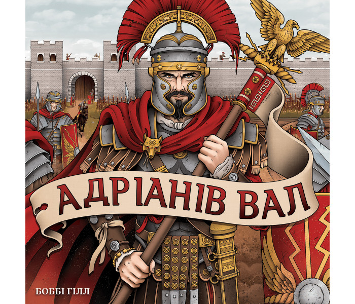 Настільна гра Адріанів Вал (Hadrian`s Wall). Lord of Boards (LOB2112UA)