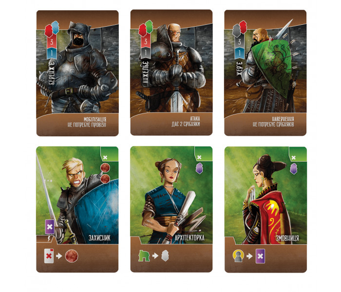 Настільна гра Паладини Західного Королівства (Paladins of the West Kingdom). Lord of Boards (LOB2115UA)