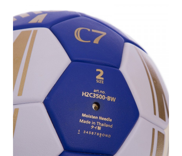 Мяч для гандбола №2 PVC MOLTEN C7 (H2C3500)