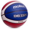 Фото 2 - М’яч баскетбольний №7 PU MOLTEN (B7G3320)