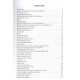 Книга Магия Янтр. Раокриом 