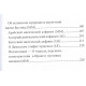 Книга Umbra Maghriba. Графическая магия древнего мира. Maelinho n M., Kavvira L