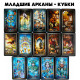 Таро Гранд Люкс - Grand Luxe Tarot. Чиро Маркетти Украина