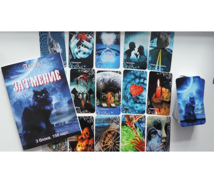 Оракул затемнення Аміра ламіновані карти+книга