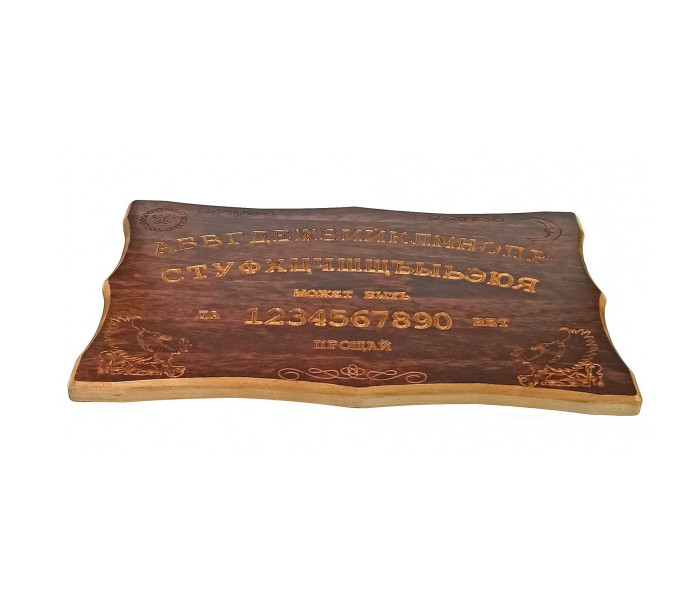 Эксклюзивная спиритическая доска Уиджа тонованная (46x30x1,8см) РОС 34202
