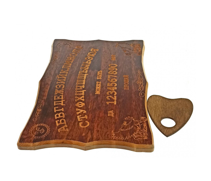Эксклюзивная спиритическая доска Уиджа тонованная (46x30x1,8см) РОС 34202
