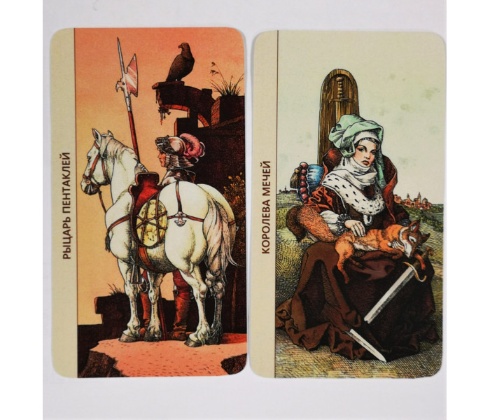 Таро Дюрера - The Tarot of Durer (RU)