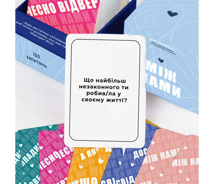 Настільна гра "Між нами" від Memo Games