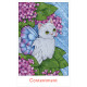 Афірмації колоди Казкових Котів - Affirmations of the Fairy Cats Deck. US Games Systems
