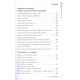 Книга На языке карт Таро. Психологические заметки астролога. Анна Парвати