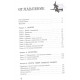 Викканская магия. Настольная книга современной ведьмы. Каннингем С