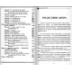 Книга Кота Чакра и Сангатта Чакра. К.К Джоши 