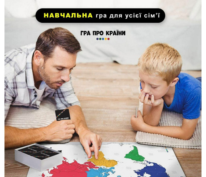 Настільна гра Про країни від Memo Games
