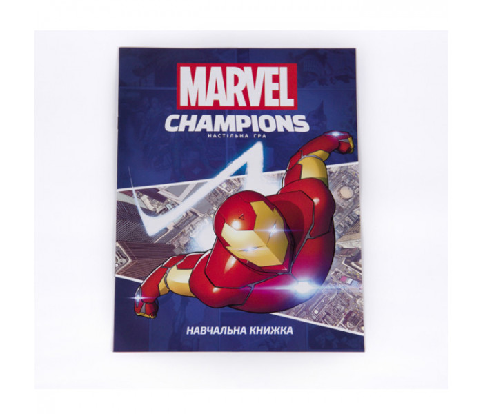 Marvel Champions Карткова гра, УКР (Marvel Champions The Card game). Kilogames (11960)