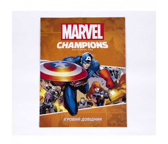Marvel Champions Карткова гра, УКР (Marvel Champions The Card game). Kilogames (11960)