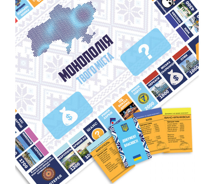 Монополія Твого міста від Flixplay