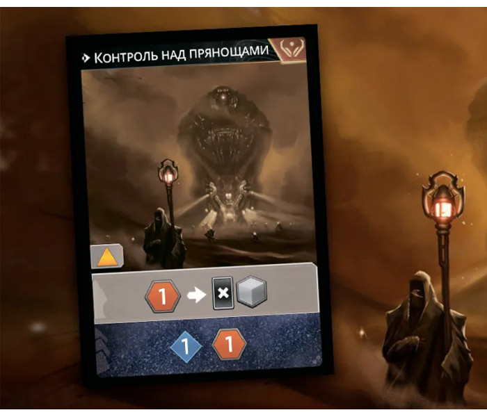 Дюна: Імперіум. Розквіт Ікса. Доповнення до гри. Geekach Games (GKCH038IX)