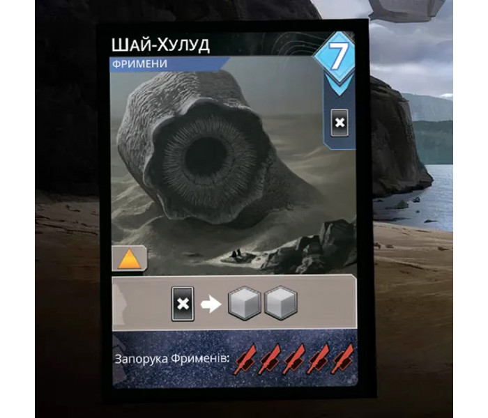 Дюна: Імперіум. Розквіт Ікса. Доповнення до гри. Geekach Games (GKCH038IX)