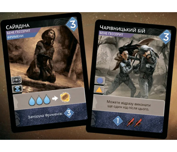 Дюна: Імперіум. Розквіт Ікса. Доповнення до гри. Geekach Games (GKCH038IX)