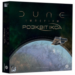 Дюна: Імперіум. Розквіт Ікса. Доповнення до гри. Geekach Games (GKCH038IX)