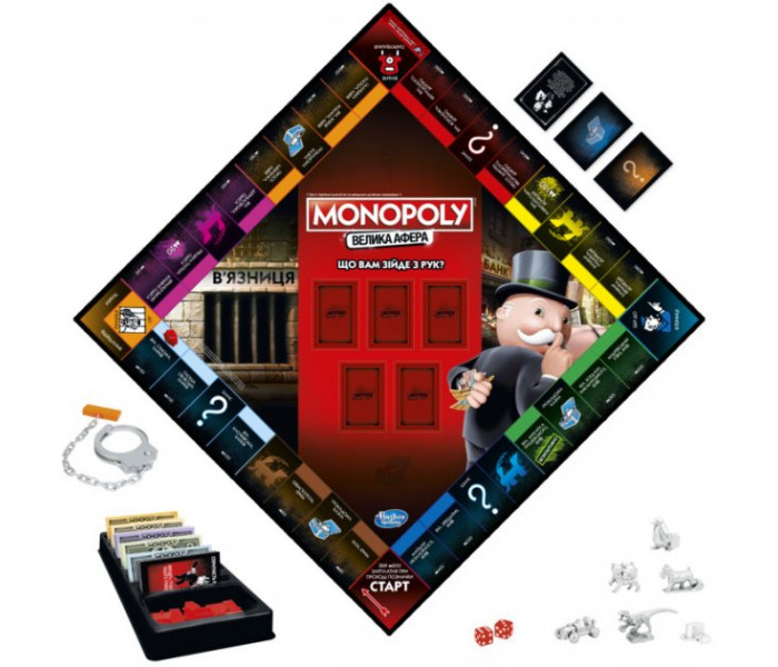 Монополія Велика афера (УКР). Hasbro (E1871 657)