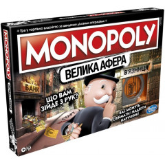 Монополія Велика афера (УКР). Hasbro (E1871 657)