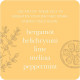 Карты эфирных масел: Ароматерапевтическое издание - Essential Oil Cards: Aromatherapy Edition. Rockpool Publishing