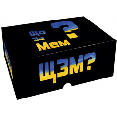 Настільна гра Що за мем? (What do you meme) УКР. Craftorika