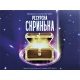 МАК Ресурсна Скринька (УКР). Чернишова С
