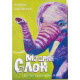 Метафорические ассоциативные карты Мудрый Слон (УКР). Чернышева С