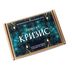 МАК Право на Кризу (РОС). Чернишова С