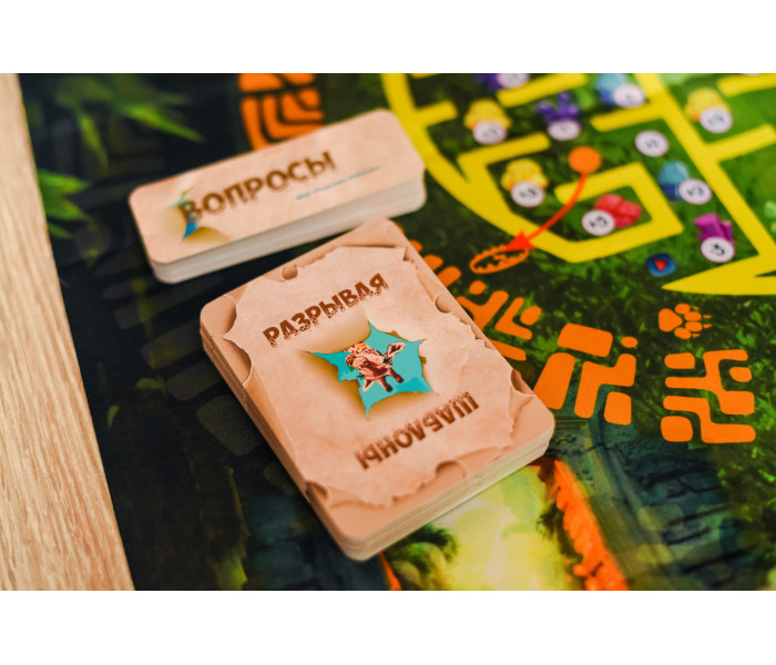 Коучинговая игра Разрывая Шаблоны (РУС)
