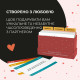 100 незабутніх побачень. Романтична гра для пари від Memo Games