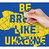 Фото 2 - Скретч карта України Travel Map Brave Ukraine (ENG) 1DEA.ME (4820191132542)