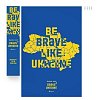 Фото 1 - Скретч карта України Travel Map Brave Ukraine (ENG) 1DEA.ME (4820191132542)