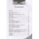 Книга Вещие сны. Ритуальная практика. Скотт Каннингем