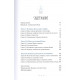 Книга Магия Воды. Все тайны стихии в одной книге. Лилит Дорси
