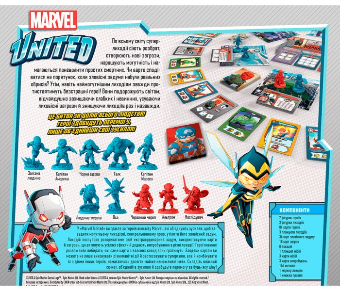 Настільна гра Marvel United. Українське видання. Geekach Games (GKCH035MU)