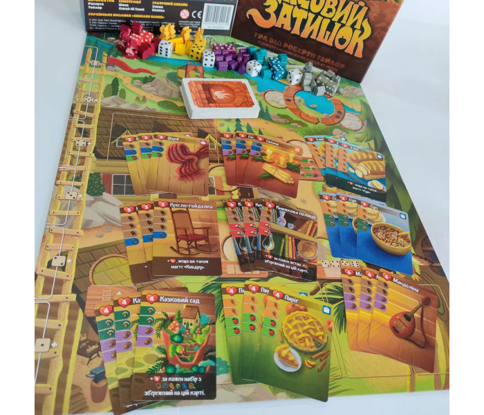 Настільна гра Лісовий затишок (Creature Comforts). Geekach Games (GKCH022CC)